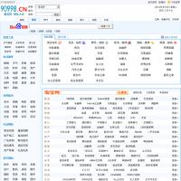 90998網(wǎng)址導(dǎo)航