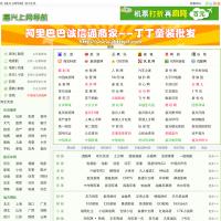 嘉興上網(wǎng)導(dǎo)航