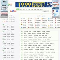 21433網址導航