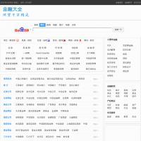 金融大全之金融網(wǎng)址導航