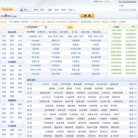 5666上網(wǎng)導航