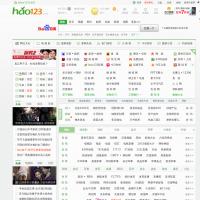 hao123上網導航