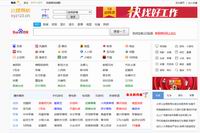 小娛導(dǎo)航