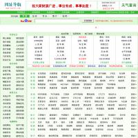 wu123導航