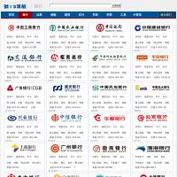 財12導航