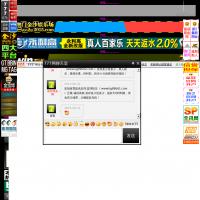 全訊網
