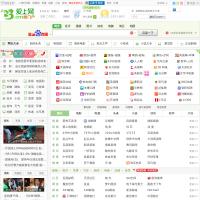 愛上網微門戶