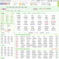 網址大全