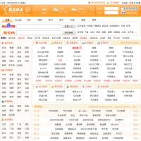 8263上網主頁