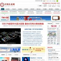 中國企業(yè)網(wǎng)