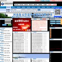 中國(guó)項(xiàng)目招標(biāo)網(wǎng)
