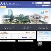 中關村人才網