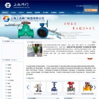 上兆閥門廠