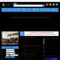 萬州房市網