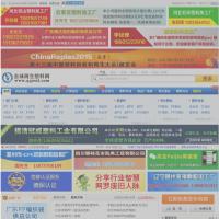全球再生塑料網