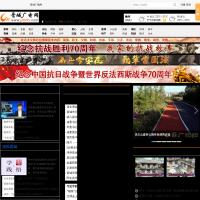 晉城廣電網