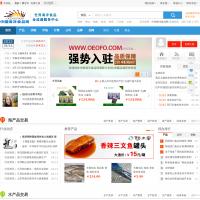 中國海洋食品網