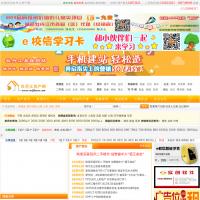 牡丹江房產信息網