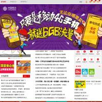 蘇州生活網(wǎng)