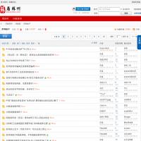 看蘇州網