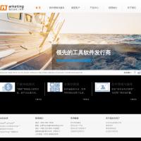思杰馬克丁軟件