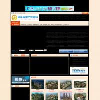 徐州房地產(chǎn)信息網(wǎng)