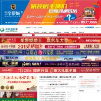 豐縣信息港