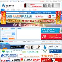 連云港人才網(wǎng)