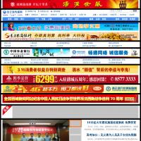 連云港傳媒網