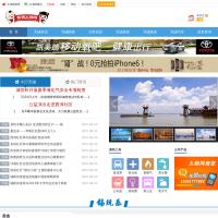 無錫太湖網