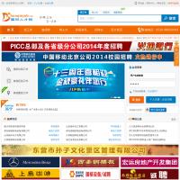 霍邱人才網