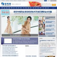 楚秀網