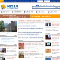 中國巖土網(wǎng)