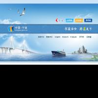 “中國·寧波”政府門戶網站