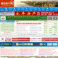 瑞安房產網