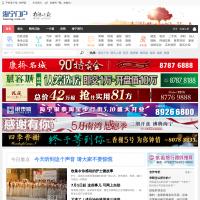 海寧門戶