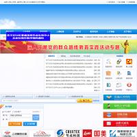 福州人事人才網