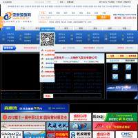 亞洲流體網