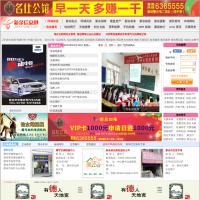 新余信息網(wǎng)
