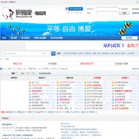 濟南府