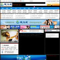 城陽網