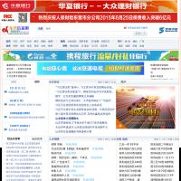 東營信息港