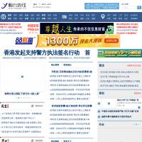 煙臺(tái)熱線