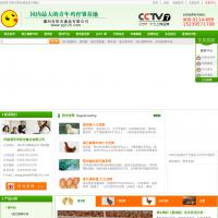 陽光禽業(yè)