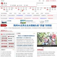 楚網