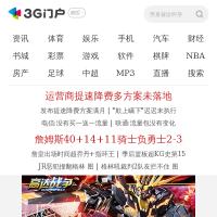 3G門戶