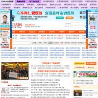 珠海生活網