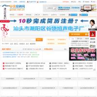 谷饒招聘網