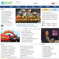 雷州壹網