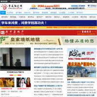 肇慶陽光網